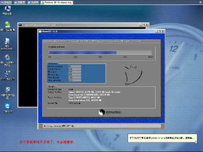 光盘pe安装系统,光盘PE安装系统的详细教程