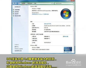 官网 如何下载win7系统,官网如何下载Windows 7系统——详细指南