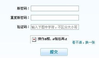 改qq密码系统繁忙,QQ密码修改系统繁忙，如何应对及预防