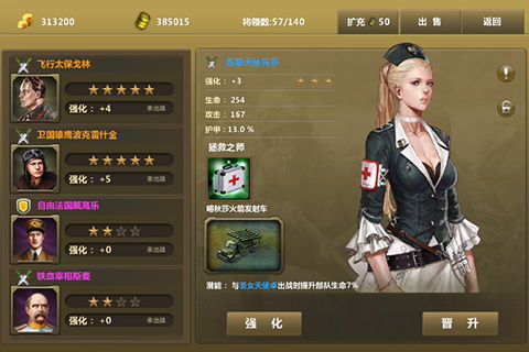 烽火安卓系统,引领智能机顶盒新潮流