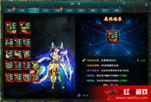 封神系统,游戏中的传奇之路