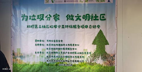 感谢缘分这系统,连接你我，编织美好回忆