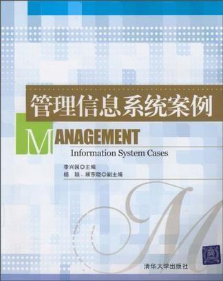 管理信息系统案例模特,Spring Boot技术实现与案例研究