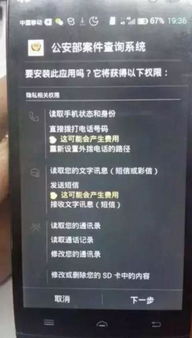 福建案件查询系统,便捷高效，让司法公开触手可及