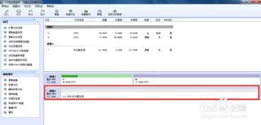 固态硬盘 迁移系统,轻松提升电脑性能
