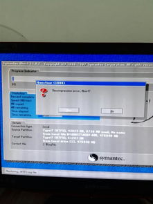 光盘装系统窗品牌,如何使用光盘为Windows品牌电脑安装系统