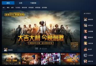 凤凰系统游戏,游戏中的神秘力量与策略艺术