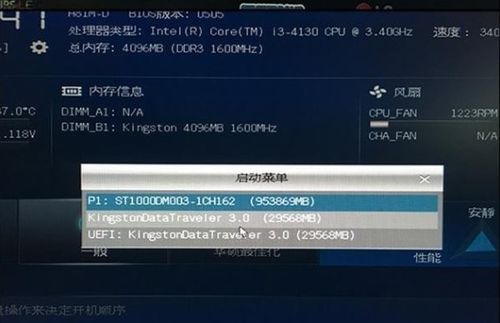 凤凰os单系统安装,轻松体验安卓桌面级操作系统