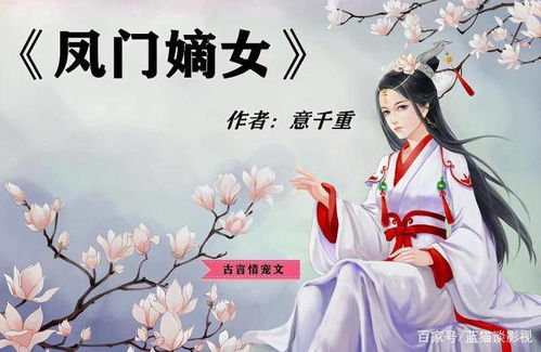 古代宠文 系统,穿越时空的甜蜜邂逅