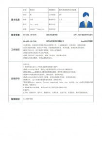 个人简历系统,打造个性化求职利器