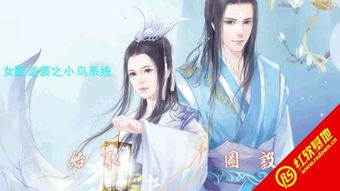 宫斗系统女配宠妃,穿越宫斗，系统助力，女配逆袭成宠妃