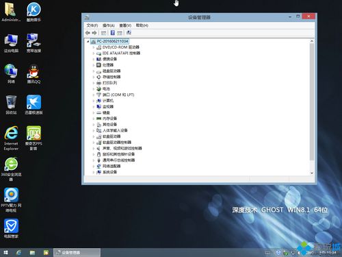 封装系统win8.1,windows81系统下载官网原版iso镜像