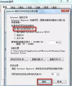 管理信息系统在线作业2,管理信息系统在线作业2解析与指导