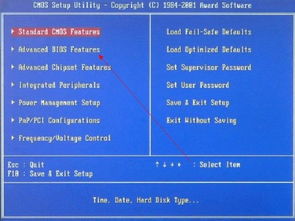 cmos 装系统,什么是CMOS