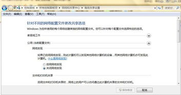 共享系统内存怎么关闭, 什么是共享系统内存？