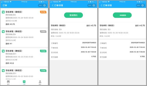 工码系统,工码系统概述
