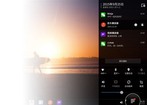 凤凰 ios系统,引领智能生活新潮流