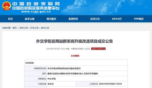 高校站群系统,构建高效、智能的校园信息平台