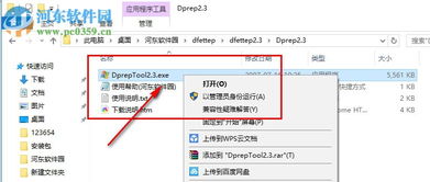 封装部署系统,高效系统部署的秘诀