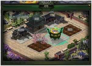 官邸系统,游戏世界的核心枢纽