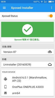 副系统root,什么是副系统root权限？