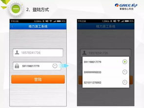 格力空调派工系统安装,格力空调派工系统安装指南