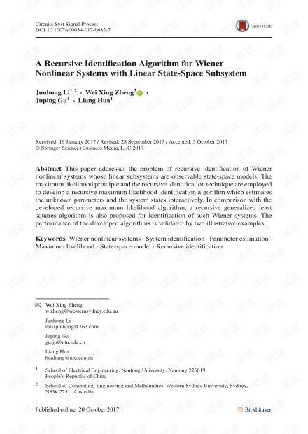 非线性系统 状态空间,非线性系统状态空间建模与控制策略研究