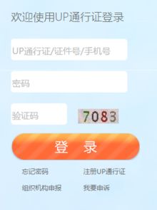 福建省数字共青团系统,助力团员青年成长成才的智慧平台