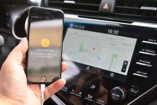 丰田手机互联系统,智能驾驶的贴心助手