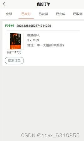 购物系统流小说,开启财富与梦想的奇幻之旅