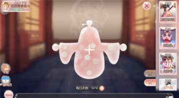 妃宫斗系统,古代宫廷的智慧游戏