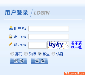 福建农林大学教务管理系统进不去,福建农林大学教务管理系统登录问题解答