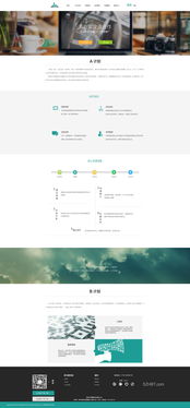 公司网站系统,构建企业数字化形象的关键平台