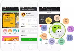 公众号二级分销系统