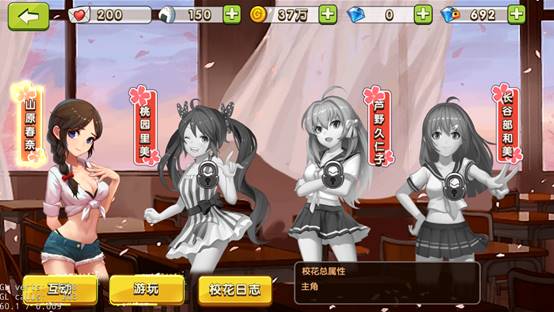 干校花系统,打造校园美丽新风尚