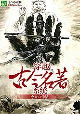 古代系统小说,穿越时空的觉醒——古代系统小说的魅力探析