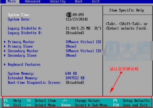 bios装系统教程,轻松掌握系统安装步骤