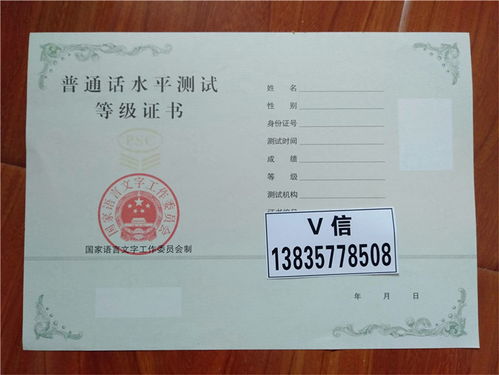 广东省普通话考务系统,便捷高效，助力普通话水平提升