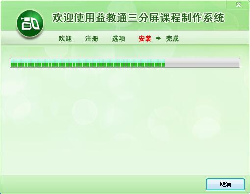分益系统,什么是分益系统？