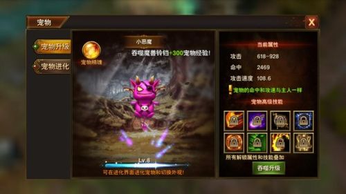 疯狂吞噬升级系统,开启无限可能的奇幻之旅