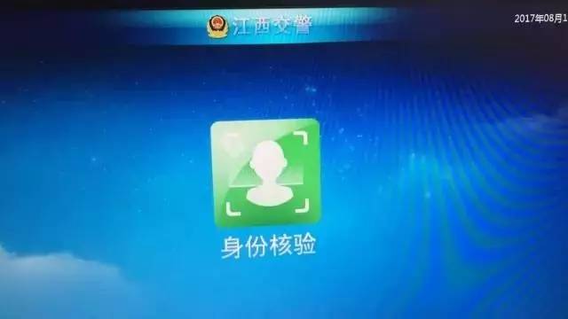 赣州交通违章查询系统,便捷查询，轻松处理违章