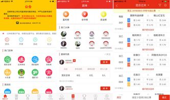 福彩中心系统,创新驱动，服务升级