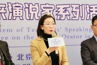 葛欣言语系统课,葛欣言语系统课——开启高效沟通的大门