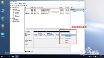 给win10系统分区,丕噩賲賱氐赗乇爻賰爻胤賷夭hd
