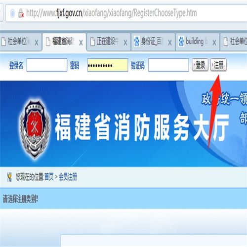 福建消防户籍化管理系统,福建消防户籍化管理系统的创新与实践