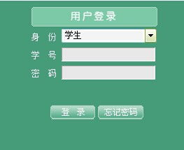 广东海洋寸金教务系统,深入了解广东海洋大学寸金教务系统——便捷高效的学习助手