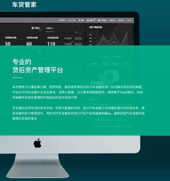 风控助贷系统,金融科技助力信贷市场创新