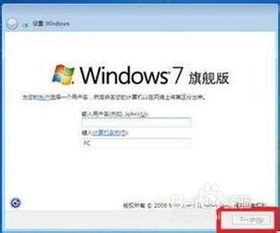 光盘重装系统win7图解,如何使用光盘重装Windows 7系统——详细图解教程