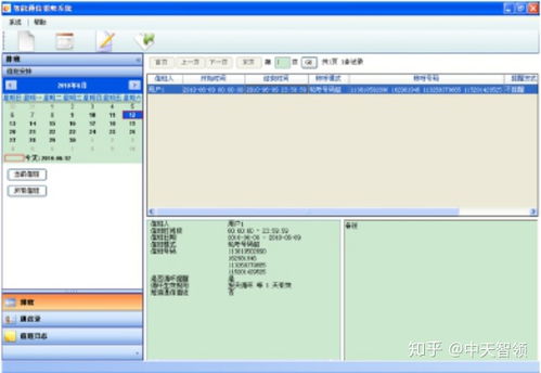 关闭系统调度,深入理解关闭系统调度在嵌入式系统中的应用