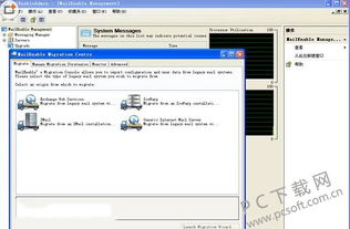 服务器系统 下载,选择、下载与安装全解析